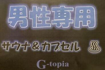 Male Only Capsule Hotel & Sauna G Topia Vacation Stay 28925v