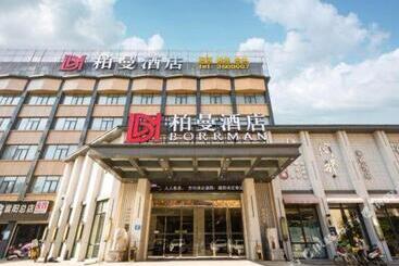 Borrman Hotel Xiangyang East Daqing Road Friendship Apartment