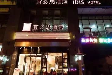 Hotel Ibis Xi'an South Gate