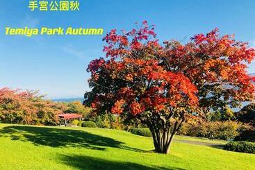 住宿加早餐 Otarunishikien