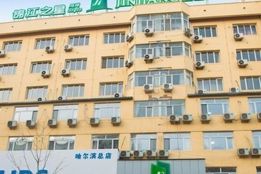 Hotel Jinjiang Inn Style Harbin Songhuajiang Bank Daxin Street