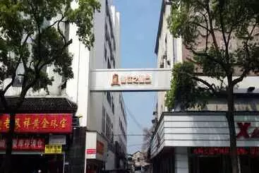 Hotel Jinjiang Inn Select Shaoxing Luxun Hometown Jiefang Road
