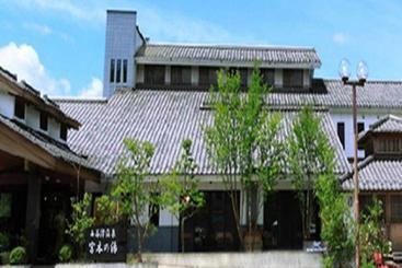 酒店 Chichibu Nishiyazu Onsen Miyamoto No Yu