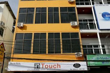 בית מלון כפרי Intouch Guest House