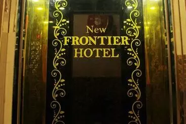 پانسیون New Frontier