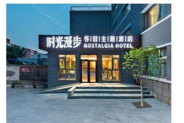 Time Traveller Hotel Near Prince Gong S Mansion, Beihai Park, Tian Anmen Square, Nanluoguxiang Hut