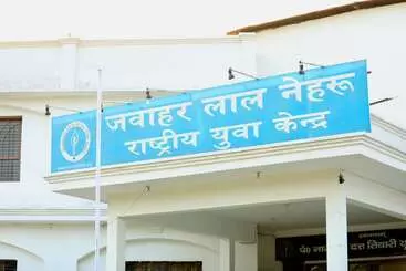 Youth Hostel