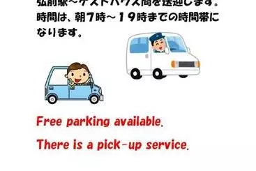 Pensió Guest House Chara