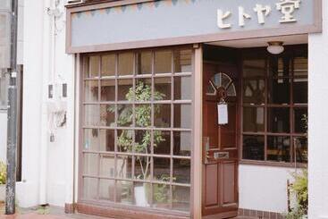 پانسیون Guesthouse Hitoyado