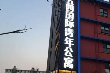 May Fourth International Youth Apartment