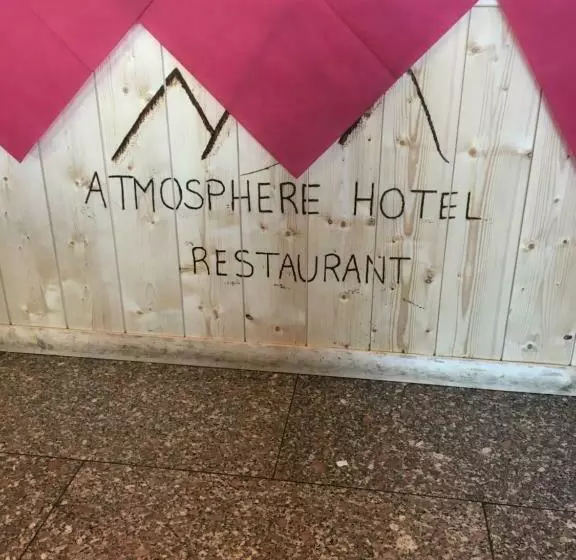 هتل Atmosphere