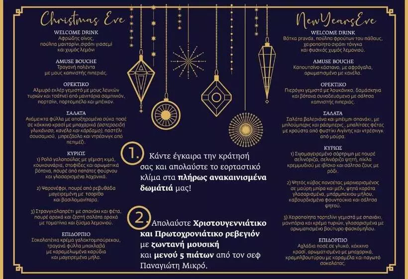 בית מלון כפרי John S