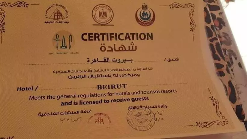 Beirut Hotel Cairo