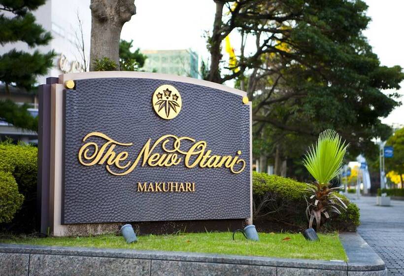 Hotel New Otani Makuhari