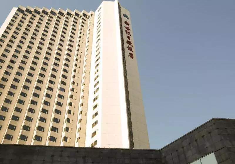 호텔 Beijing New Century