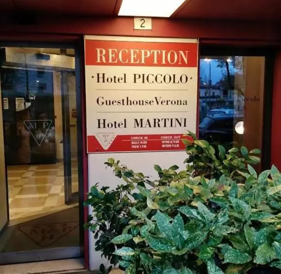 هتل Martini