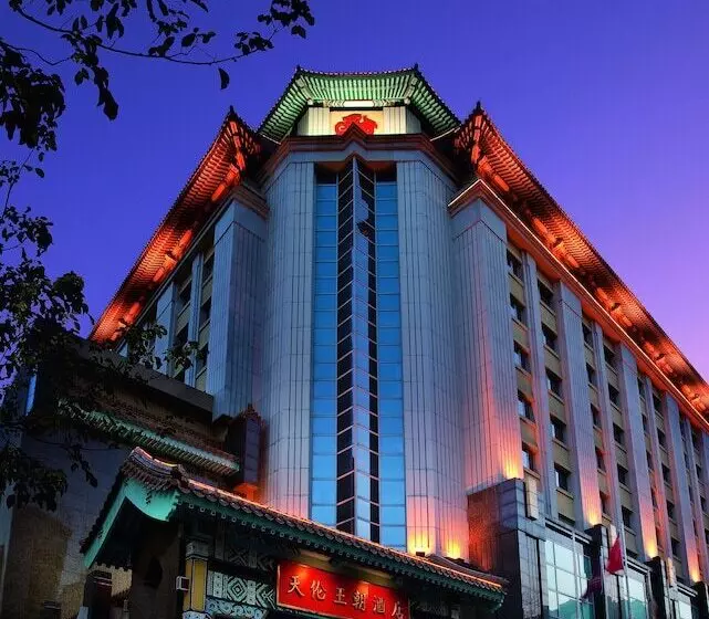 Sunworld Dynasty Hotel Beijing Wangfujing