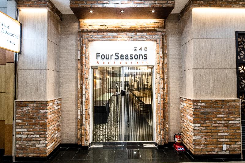 Otel Sono Moon Danyang