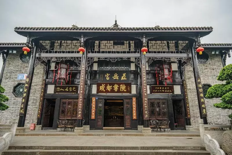 Hotelli 7 Days Premium·chengdu Kuanzhai Xiangzi