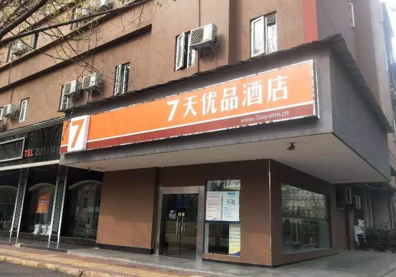 Hotelli 7 Days Premium·chengdu Kuanzhai Xiangzi