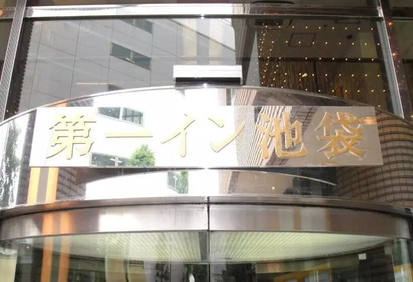 فندق Daiichi Inn Ikebukuro