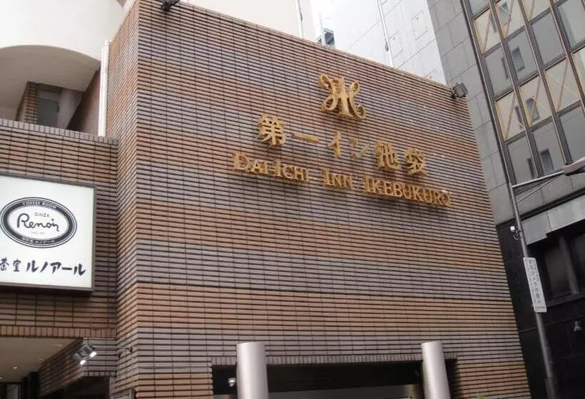 فندق Daiichi Inn Ikebukuro