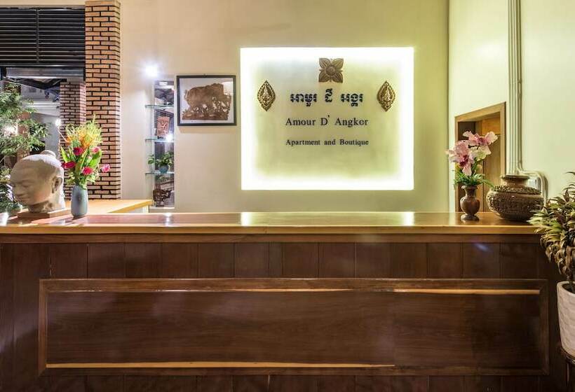 فندق Amour D  Angkor