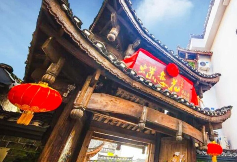 هتل Dielianhua Cowherd Inn Zhangjiajie