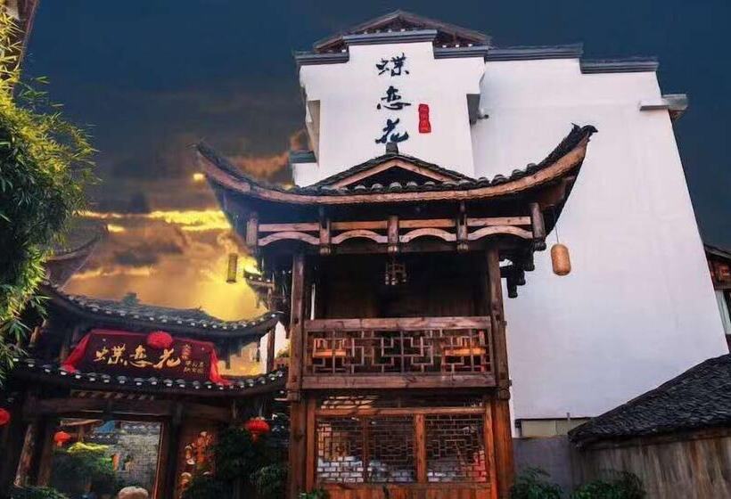 هتل Dielianhua Cowherd Inn Zhangjiajie