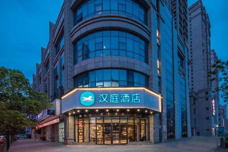 ホテル Hanting  Yancheng Municipal Government