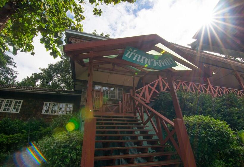 בית מלון כפרי Wattana Village Resort