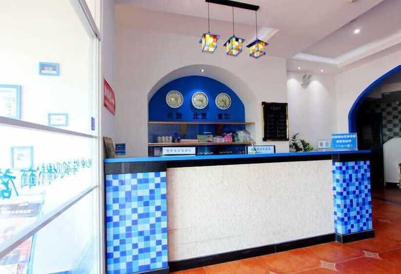 هتل Weihai Mediterranean