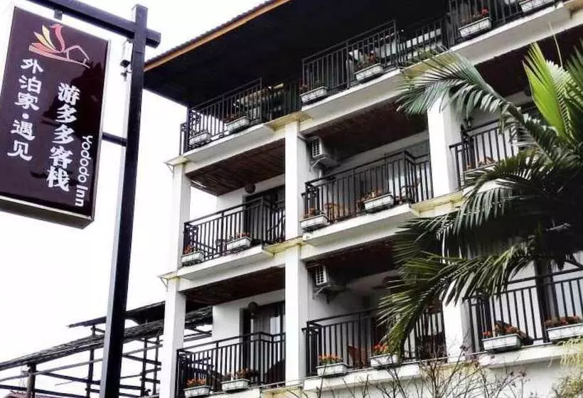 Majatalo Waibojia.meet Resort Yangshuo