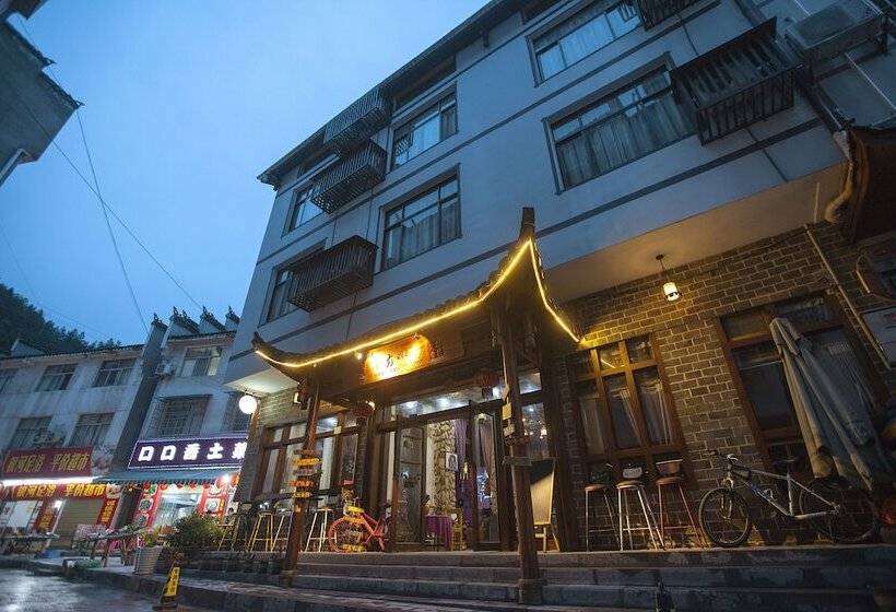 פנסיון Zhangjiajie Nanfang Yinan