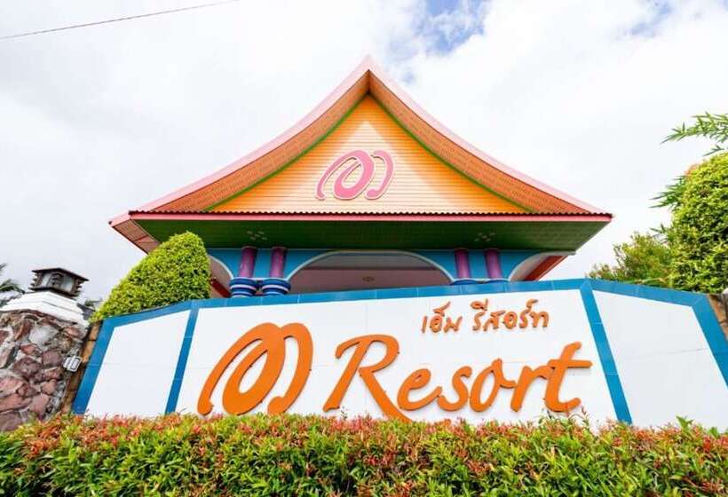 בית מלון כפרי M Resort