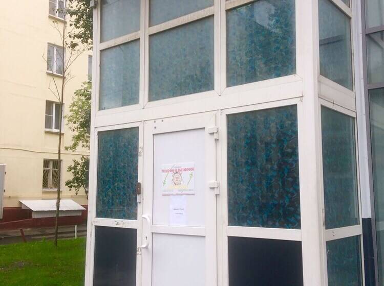 هتل Travel Inn Vystavochnaya