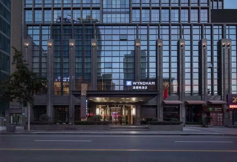 ホテル Wyndham Lanzhou Haiyue