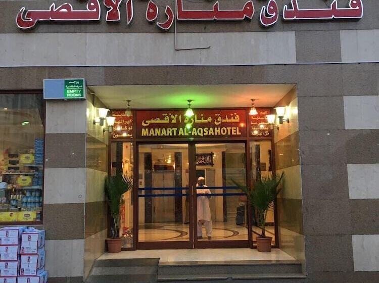 هتل Manarat Al Aqsa