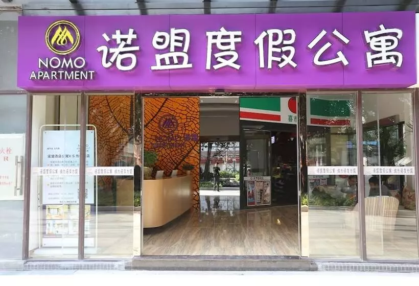Nomo Apartment Changlong Paradise North Gate