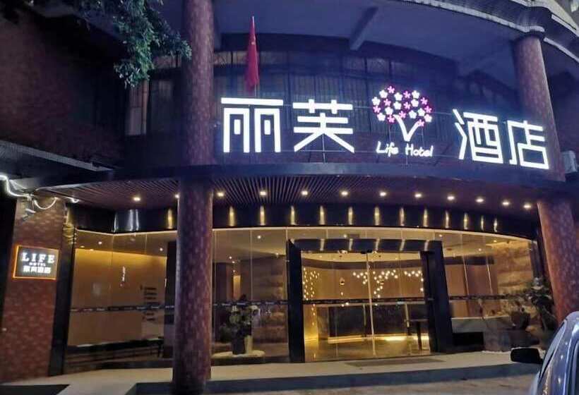 Lifu Hotel Shachong Metro Branch