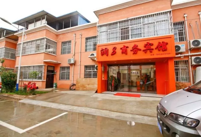 هتل Xianyang Run 8 Business