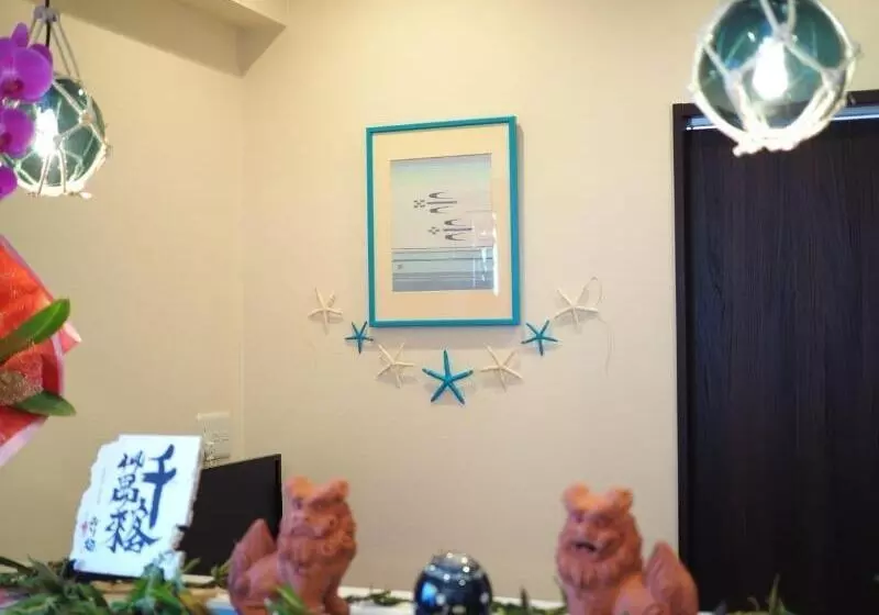 پانسیون Guest House Orihime