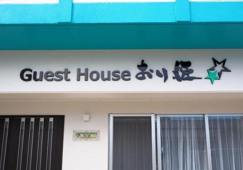 ペンション Guest House Orihime