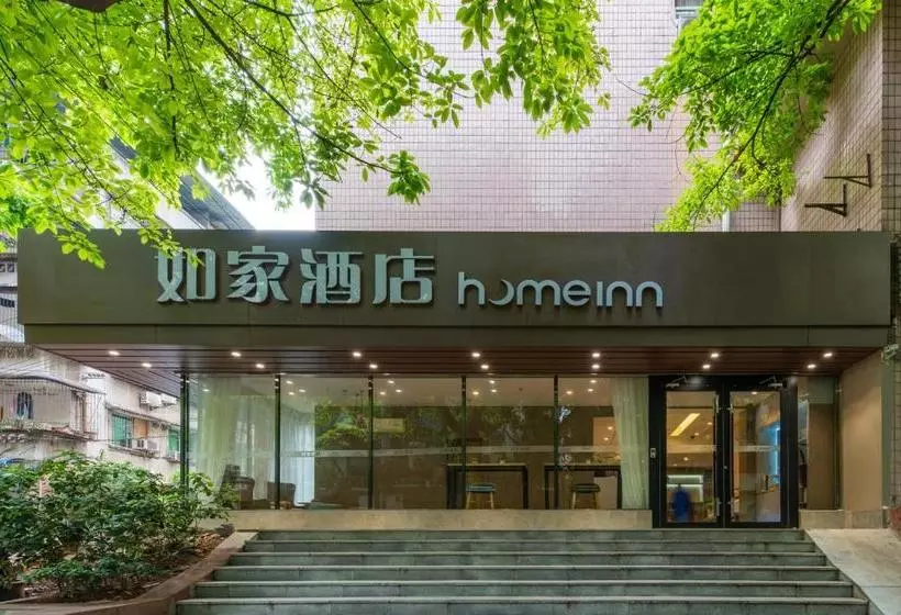 هتل Home Inn Chongqing Jiangbei Airport Shuangfeng Road