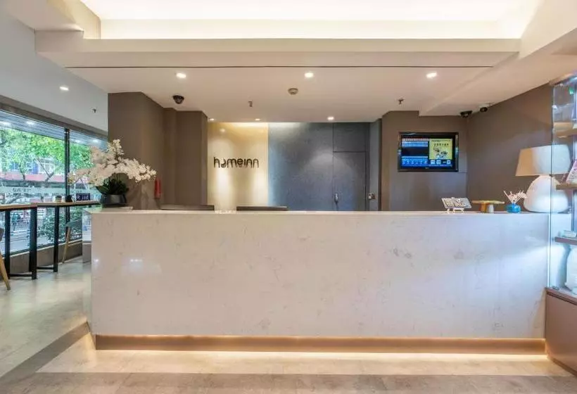 هتل Home Inn Chongqing Jiangbei Airport Shuangfeng Road