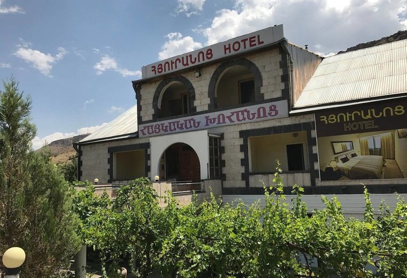 Отель Qarandzav