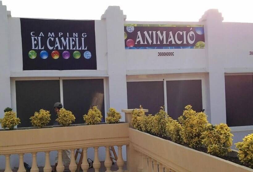 فندق Camping El Camell