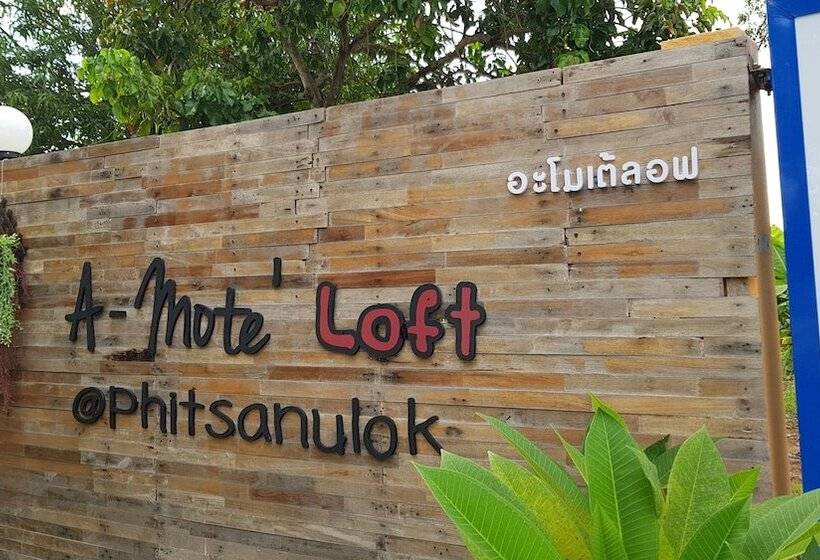 هتل A Mote Loft At Phitsanulok