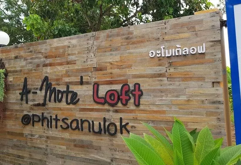 هتل A Mote Loft At Phitsanulok