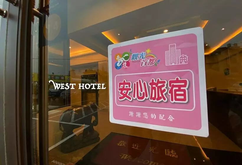 هتل West